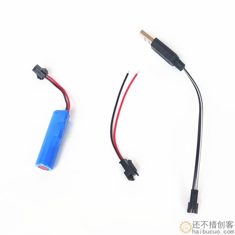 3.7v 14500锂电池充电电池组 SM接口电池USB充电器 充电套装SNB94