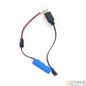 3.7v 14500锂电池充电电池组 SM接口电池USB充电器 充电套装SNB94