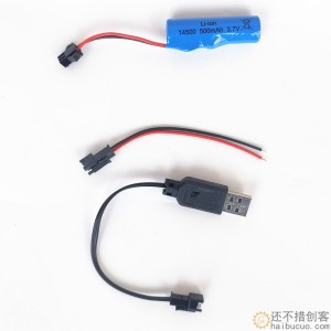 3.7v 14500锂电池充电电池组 SM接口电池USB充电器 充电套装SNB94