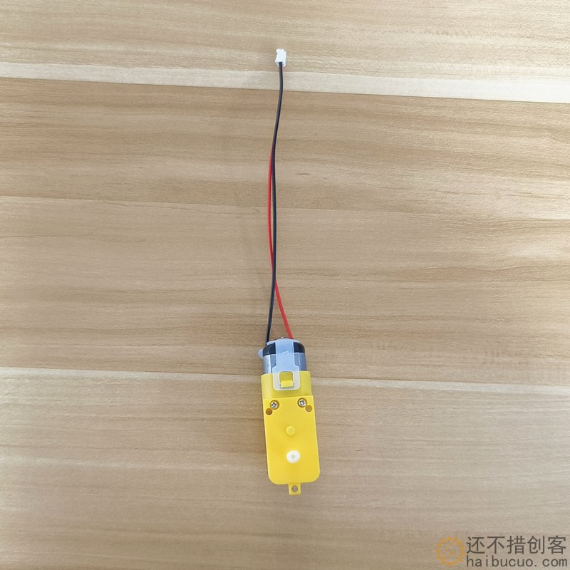 智能小车电机直流减速电机tt马达电机四驱玩具小车diy马达带PH2.0线M391