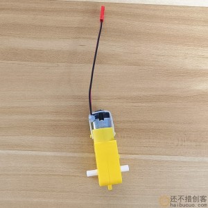 智能小车电机直流减速电机tt马达电机四驱玩具小车diy马达带JST线M389