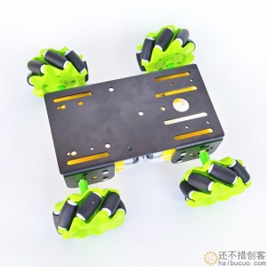 麦克纳姆轮mecanum麦轮小车底盘 全向轮兼容Arduino手柄遥控底盘SNC412