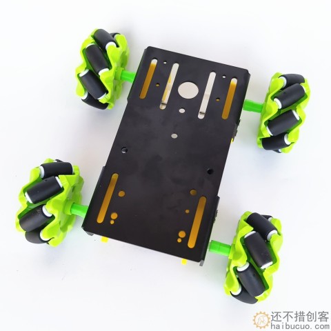 麦克纳姆轮mecanum麦轮小车底盘 全向轮兼容Arduino手柄遥控底盘SNC412