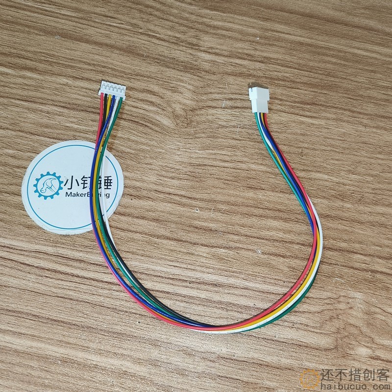 PH2.0mm公母延长端子线双头1公1母6p子母电子连接延长线线长300mm X136
