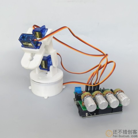 四自由度舵机机械臂for arduino控制电位器机械手臂DIYsg90  SNAM9300