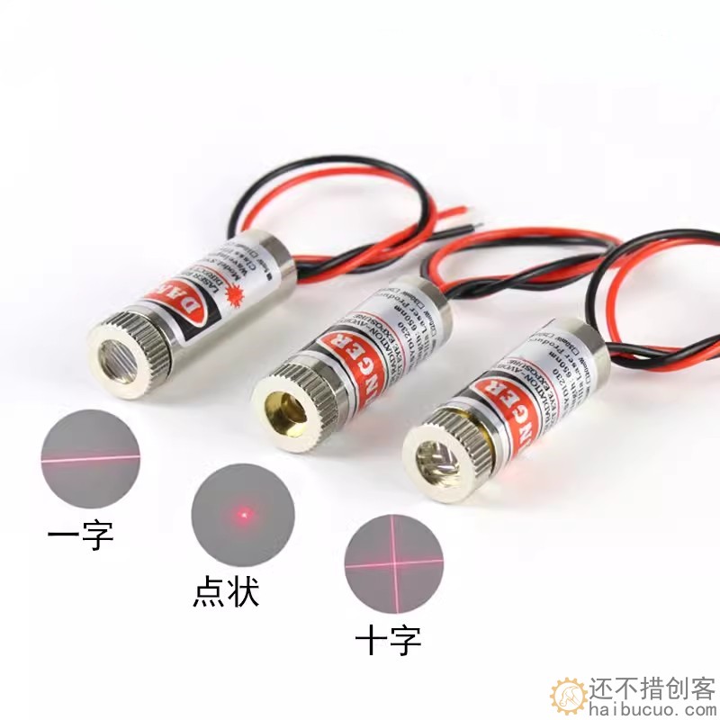 3V-5V激光头5mW点状红光一字红外线定位十字镭射头二极管外径12mm SN1318