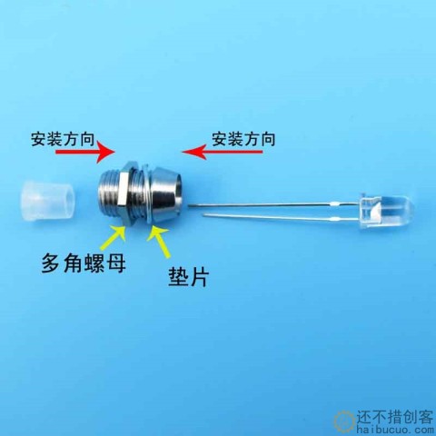 led金属灯座 发光二极管 支架 diy彩灯 LED 固定座SN349