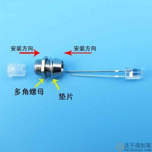 led金属灯座 发光二极管 支架 diy彩灯 LED 固定座SN349