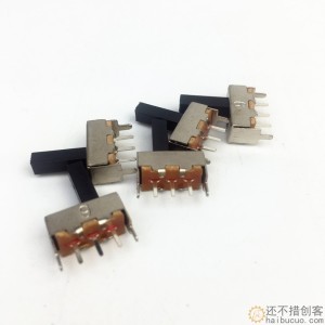 12mm滑动开关 拨动开关 3脚 2档 带固定脚SN420