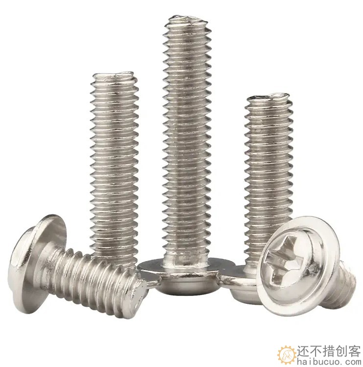 镀镍十字圆头带垫螺丝盘头带介螺丝钉螺栓螺钉M2x6x5(10个) LS203