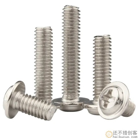 镀镍十字圆头带垫螺丝盘头带介螺丝钉螺栓螺钉M2x6x5(10个) LS203