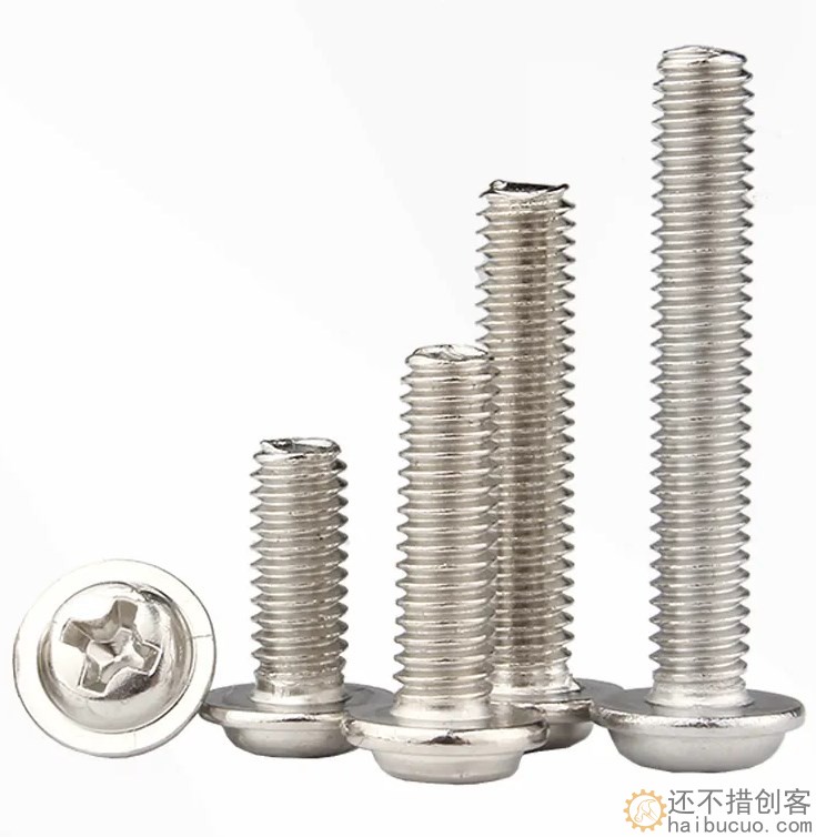 镀镍十字圆头带垫螺丝盘头带介螺丝钉螺栓螺钉M2x6x5(10个) LS203