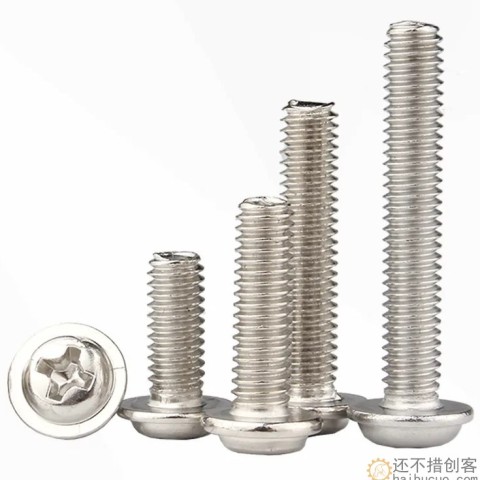 镀镍十字圆头带垫螺丝盘头带介螺丝钉螺栓螺钉M2x6x5(10个) LS203