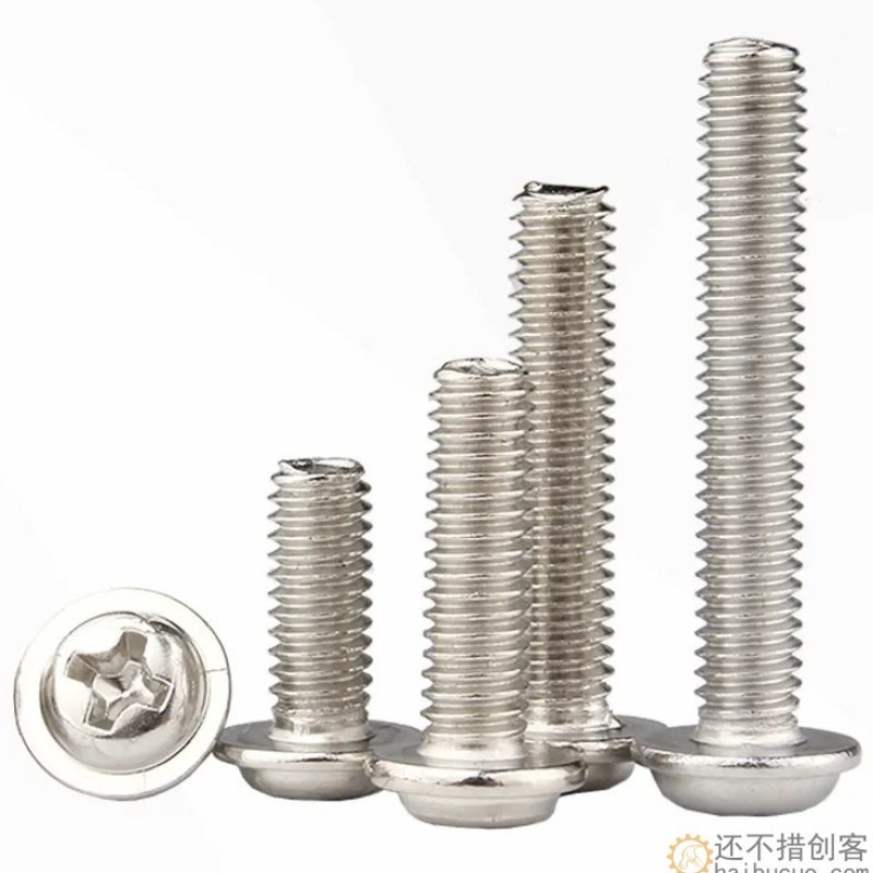 镀镍十字圆头带垫螺丝盘头带介螺丝钉螺栓螺钉M2x6x5(10个) LS203