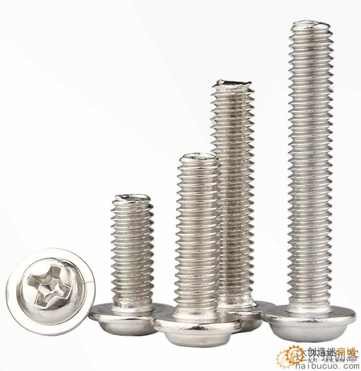 镀镍十字圆头带垫螺丝盘头带介螺丝钉螺栓螺钉M2x6x5(10个) LS203