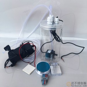 磁吸水冷手机平板散热器  手机散热水冷水箱12v水泵电脑散热XDC26