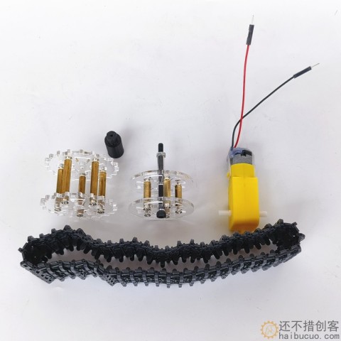 新版履带轮式坦克配件 履带车轮TT马达联轴器套件 DIY智能小车SNT158