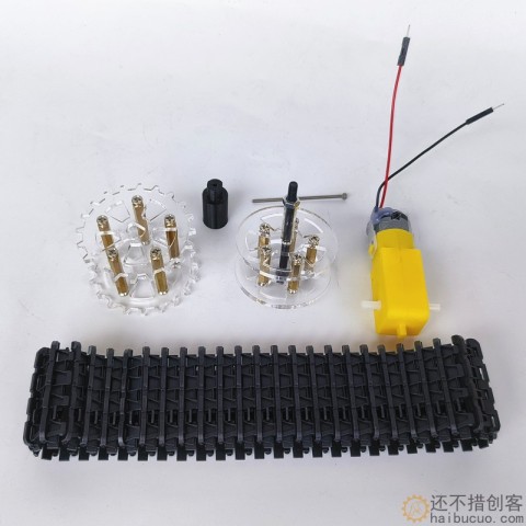 新版履带轮式坦克配件 履带车轮TT马达联轴器套件 DIY智能小车SNT158