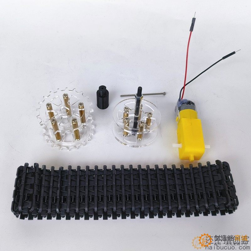 新版履带轮式坦克配件 履带车轮TT马达联轴器套件 DIY智能小车SNT158