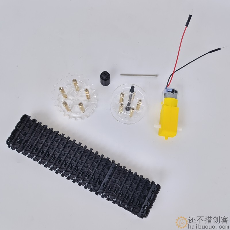 新版履带轮式坦克配件 履带车轮TT马达联轴器套件 DIY智能小车SNT158