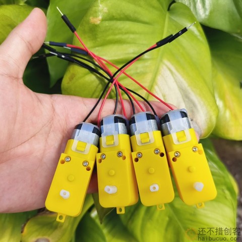 四个智能小车电机TT直流减速电机马达带杜邦线公头DIY智能小车