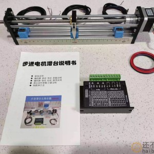 经济款PLC学习套装步进电机丝杆滑台模组运动控制SN1322