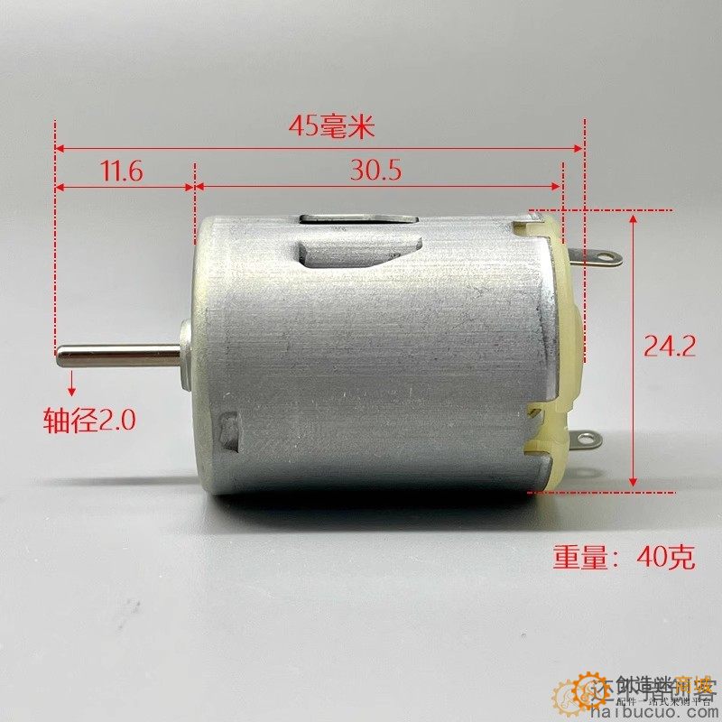 万宝至RC-280SA-20120 碳刷直流微型电机 模型玩具科技制作马达M395