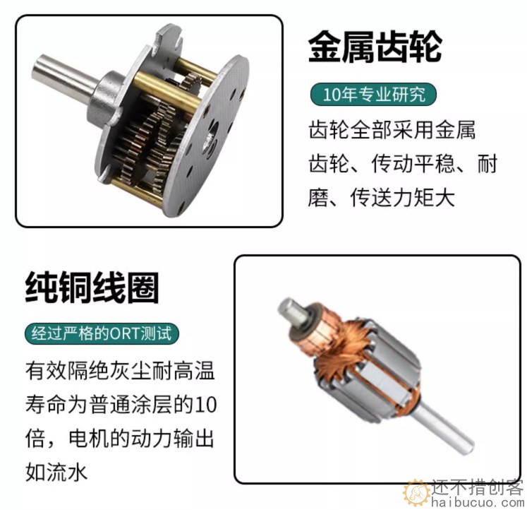 37GB555直流减速电机减速调速有刷直流电机调速微型小电机带支架M396