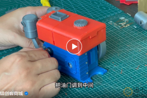 小钉锤拖拉机模型升级版增加一键启动功能 新版