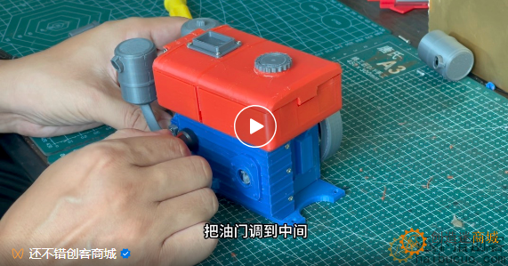 小钉锤拖拉机模型升级版增加一键启动功能 新版