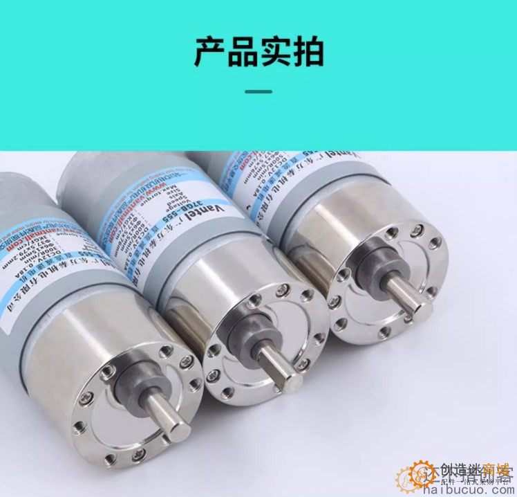 37GB555直流减速电机减速调速有刷直流电机调速微型小电机带支架M396