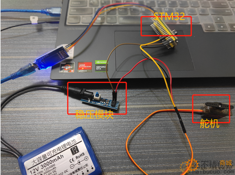 STM32控制舵机转动_从0到1