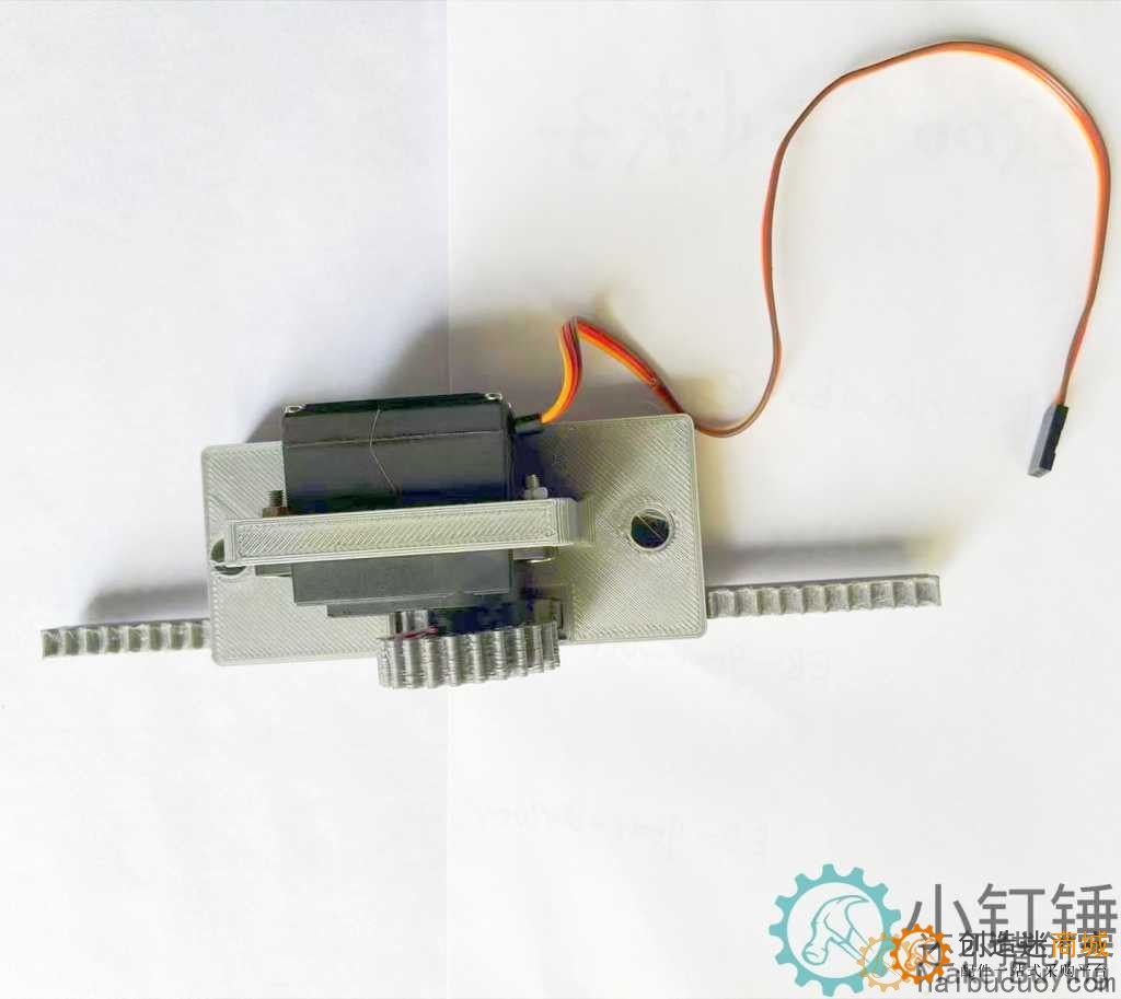 MG996舵机推杆装置 推进 推进齿条 3D打印 工程学结构 力学结构 3DX5
