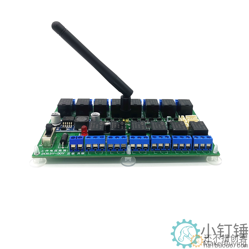 16通道2.4GHZ遥控接收器 科学DIY玩具车机器人挖掘机12V遥控套装 20A SNRM8