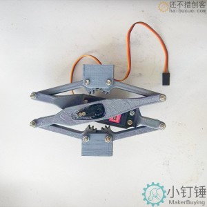 3D打印推杆装置 举高 机械 升降电动 mg996舵机 科普 科学探索 3D33