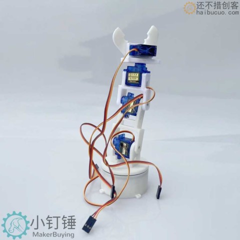 5dof五自由度3D打印机械手臂抓爪sg90舵机 机器人 科学课堂