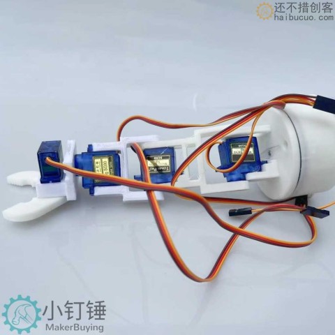 5dof五自由度3D打印机械手臂抓爪sg90舵机 机器人 科学课堂