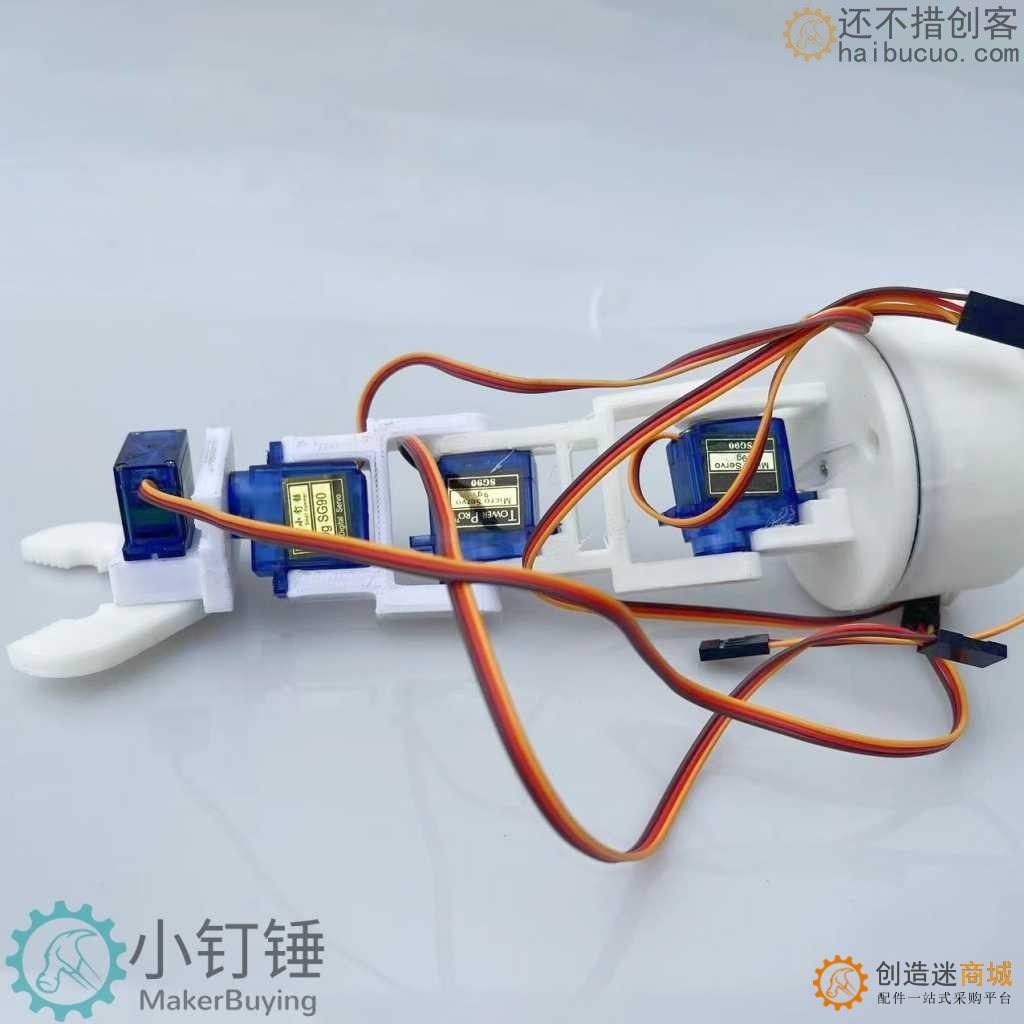 5dof五自由度3D打印机械手臂抓爪sg90舵机 机器人 科学课堂