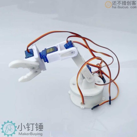 5dof五自由度3D打印机械手臂抓爪sg90舵机 机器人 科学课堂