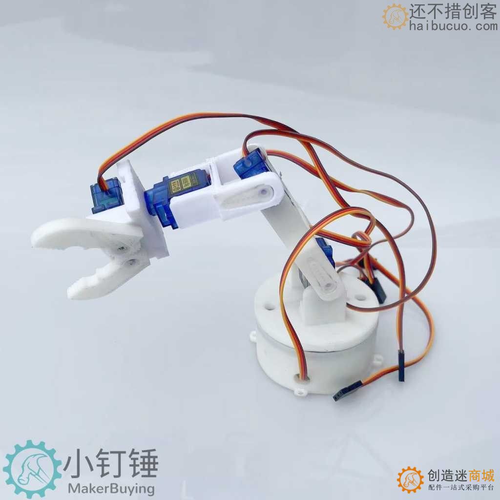 5dof五自由度3D打印机械手臂抓爪sg90舵机 机器人 科学课堂