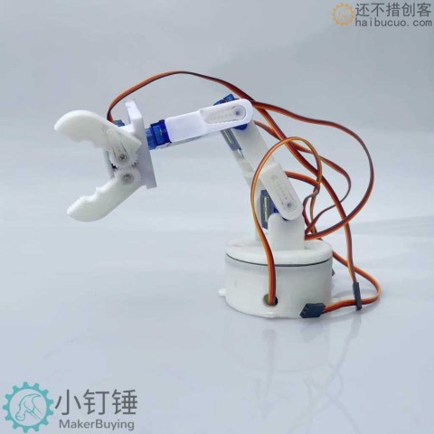 5dof五自由度3D打印机械手臂抓爪sg90舵机 机器人 科学课堂