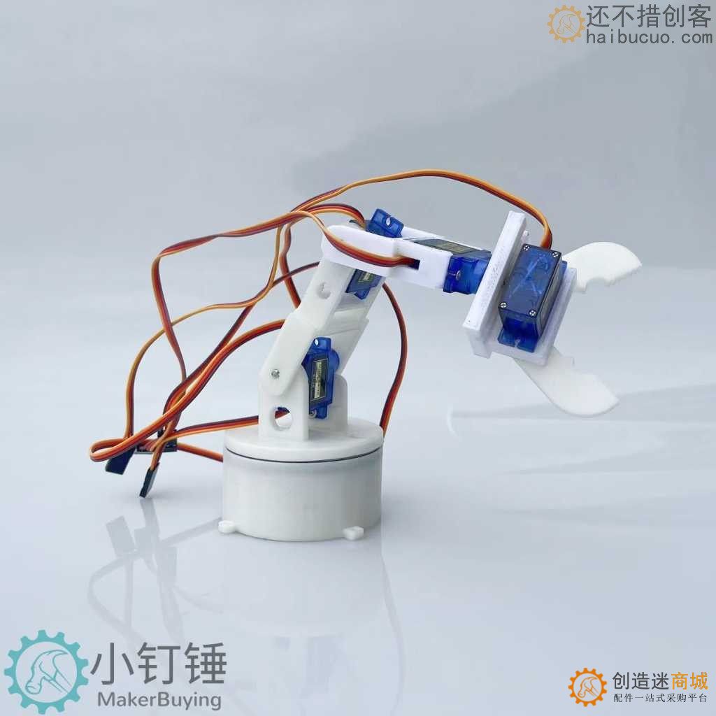 5dof五自由度3D打印机械手臂抓爪sg90舵机 机器人 科学课堂