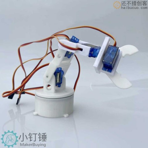 5dof五自由度3D打印机械手臂抓爪sg90舵机 机器人 科学课堂