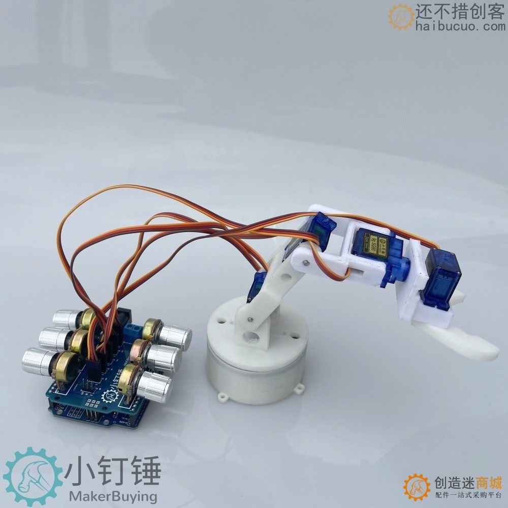 5dof五自由度舵机机械臂for arduino电位器旋钮控制机械手臂DIYsg90 米思齐图形化编程SNAM4