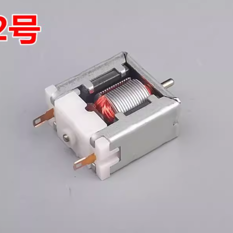020直流电机 微型马达 DIY实验模型制作 裸露永磁小电动机 M54