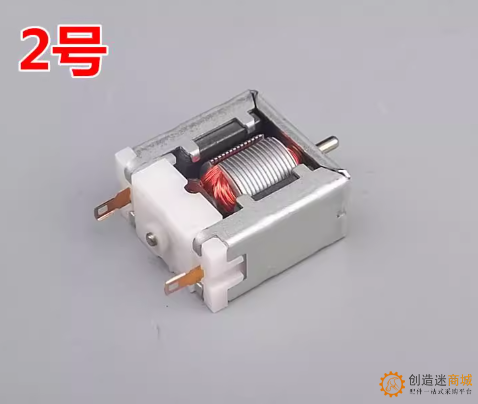 020直流电机 微型马达 DIY实验模型制作 裸露永磁小电动机 M54