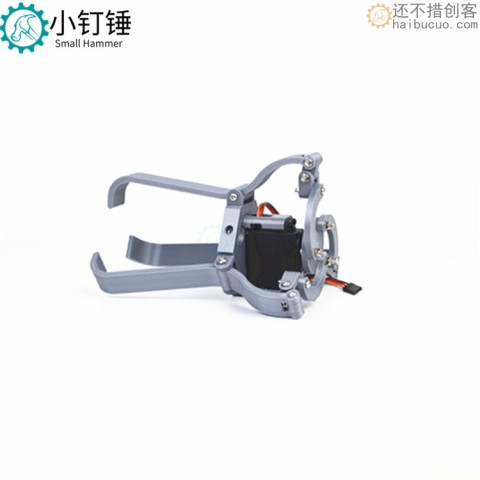 3D打印 新三指爪超大 带舵机 机械爪 机械手 创意DIY MG996