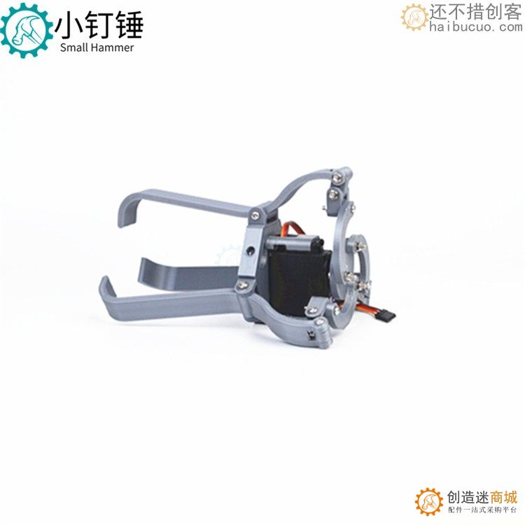 3D打印 新三指爪超大 带舵机 机械爪 机械手 创意DIY MG996