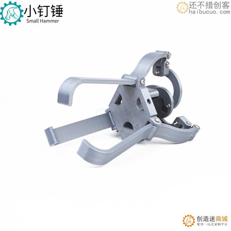 3D打印 新三指爪超大 带舵机 机械爪 机械手 创意DIY MG996