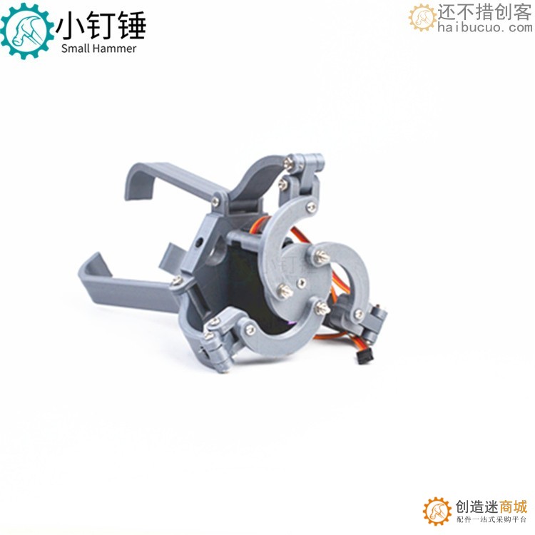 3D打印 新三指爪超大 带舵机 机械爪 机械手 创意DIY MG996